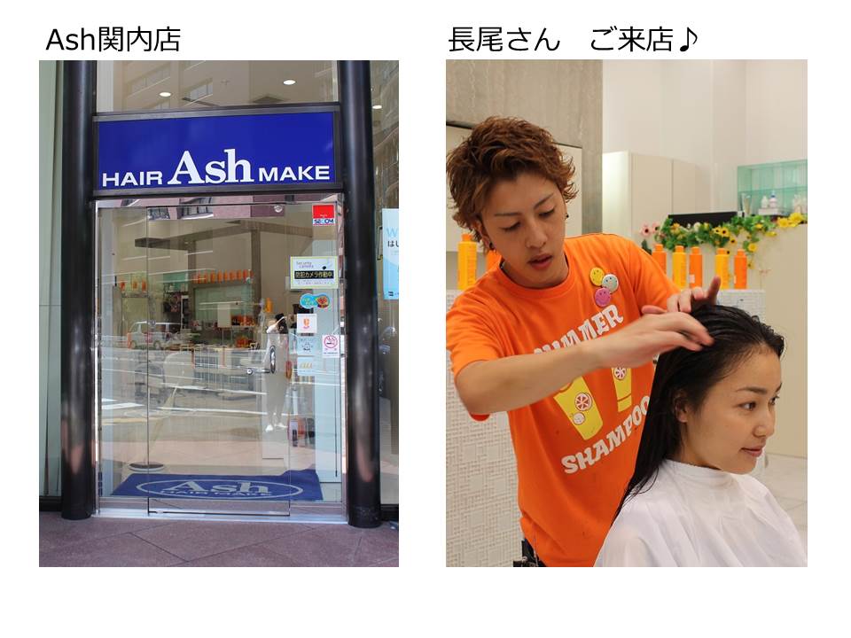 関内店＆長尾さん