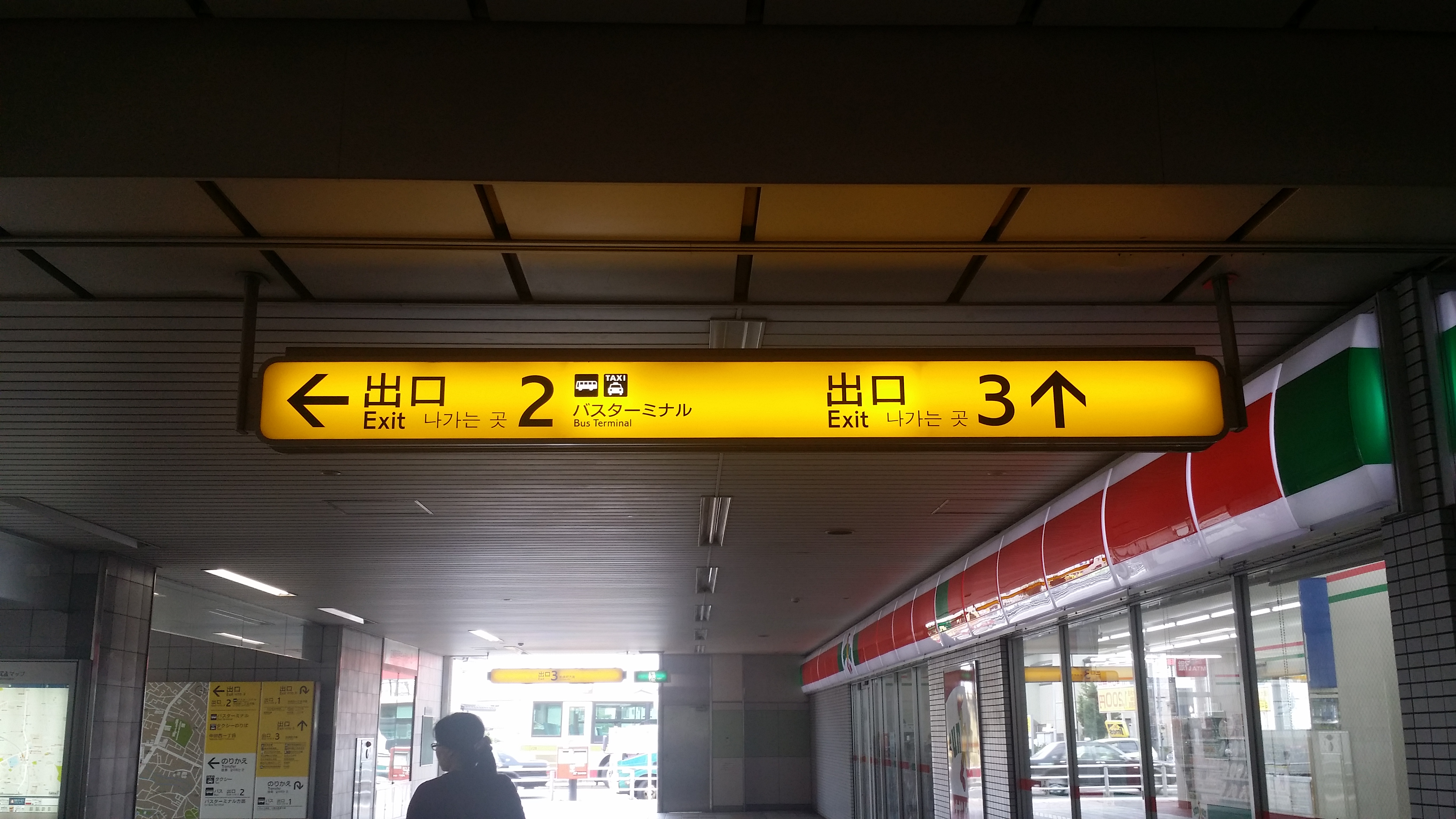 20150730_124909