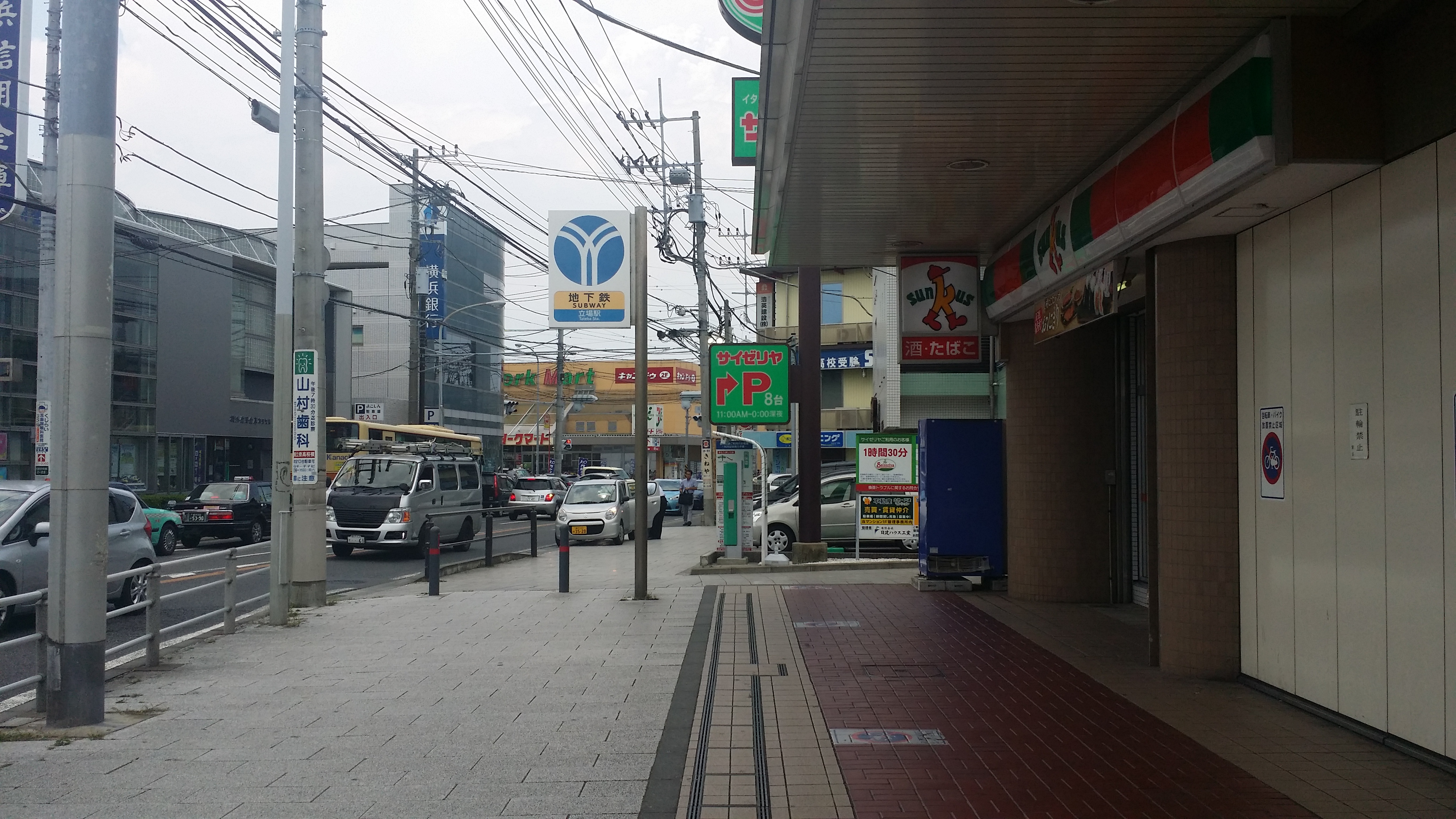20150730_125120