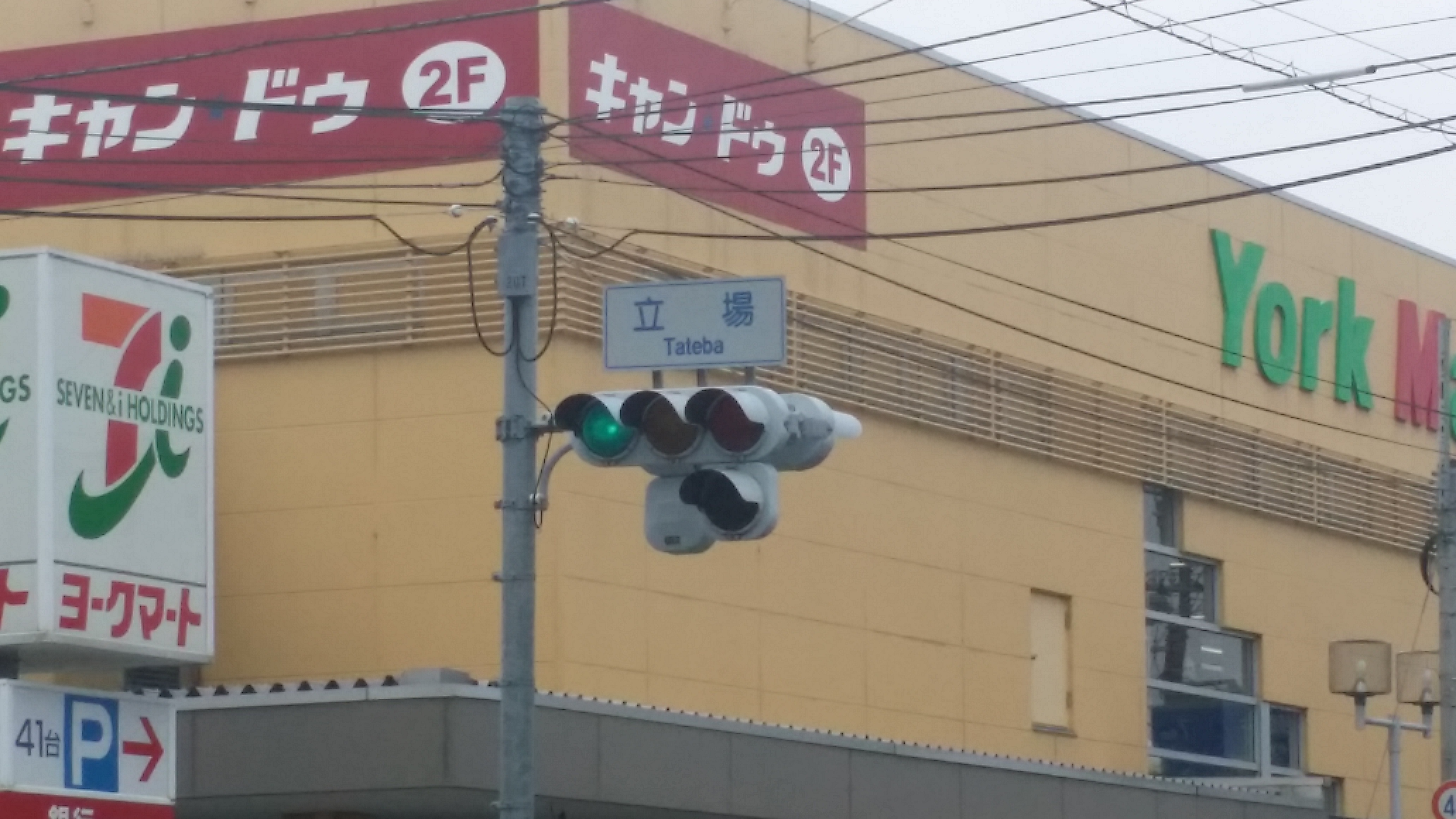 20150730_125228