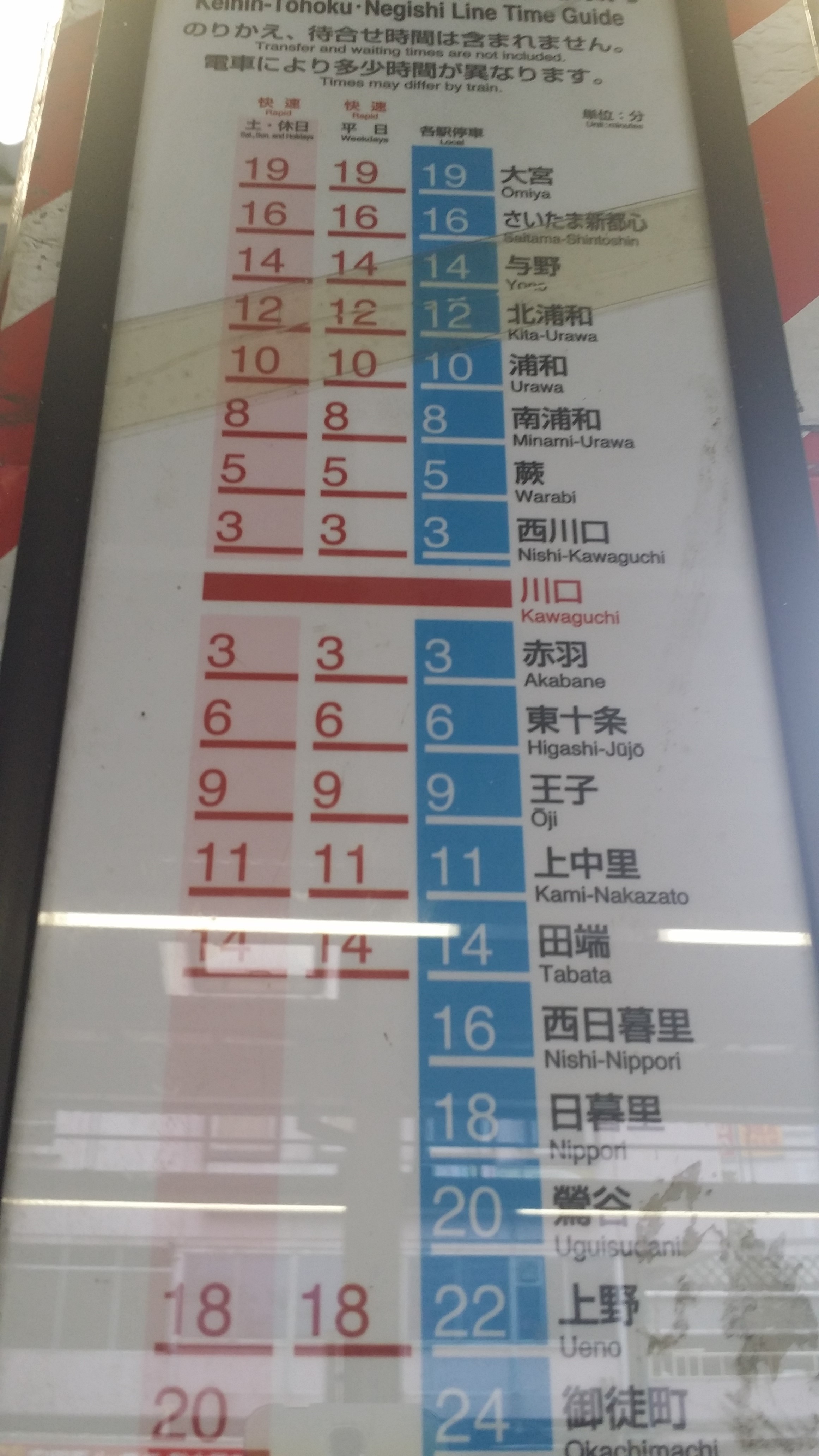 20150730_141407