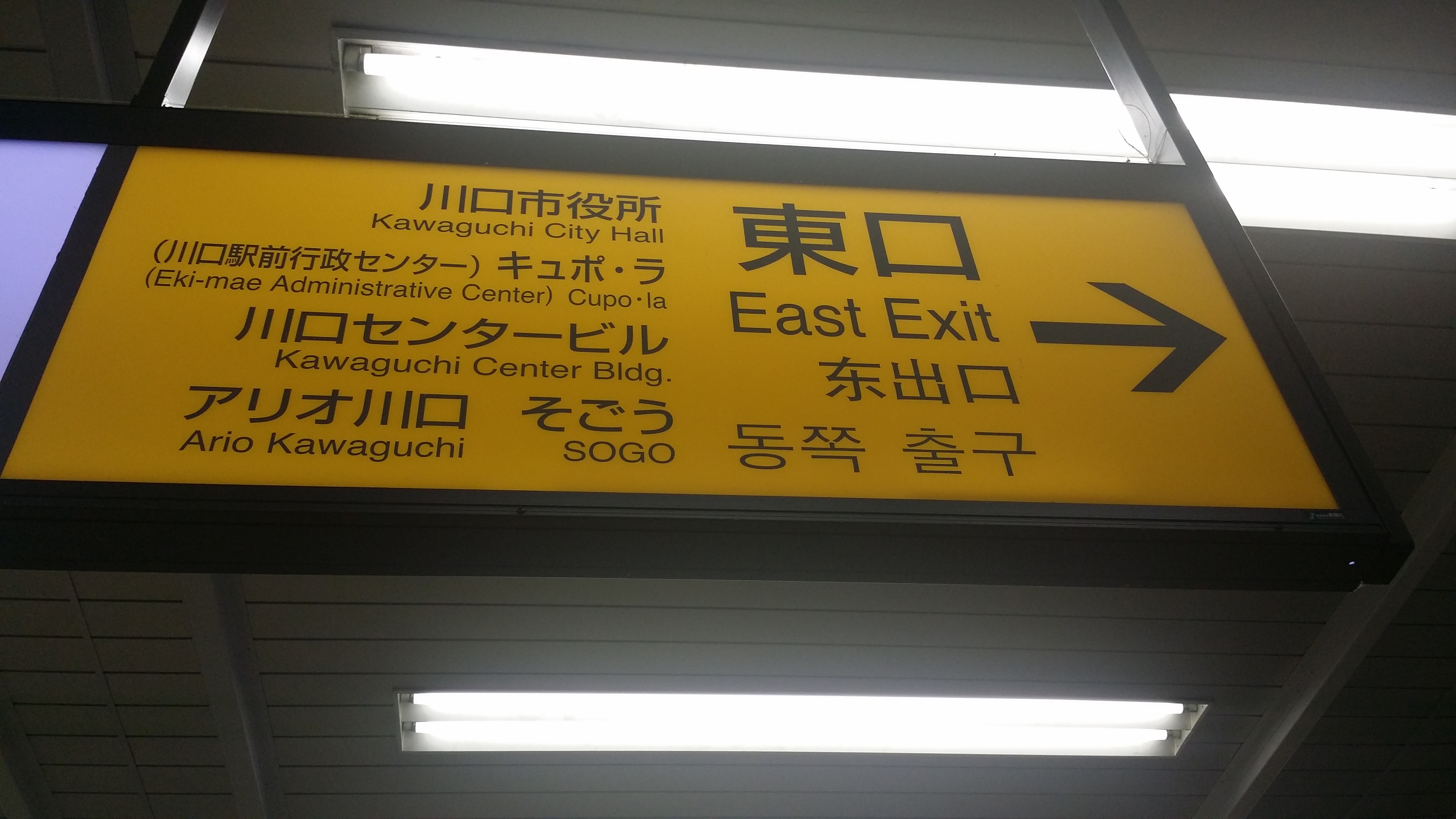 20150730_141523