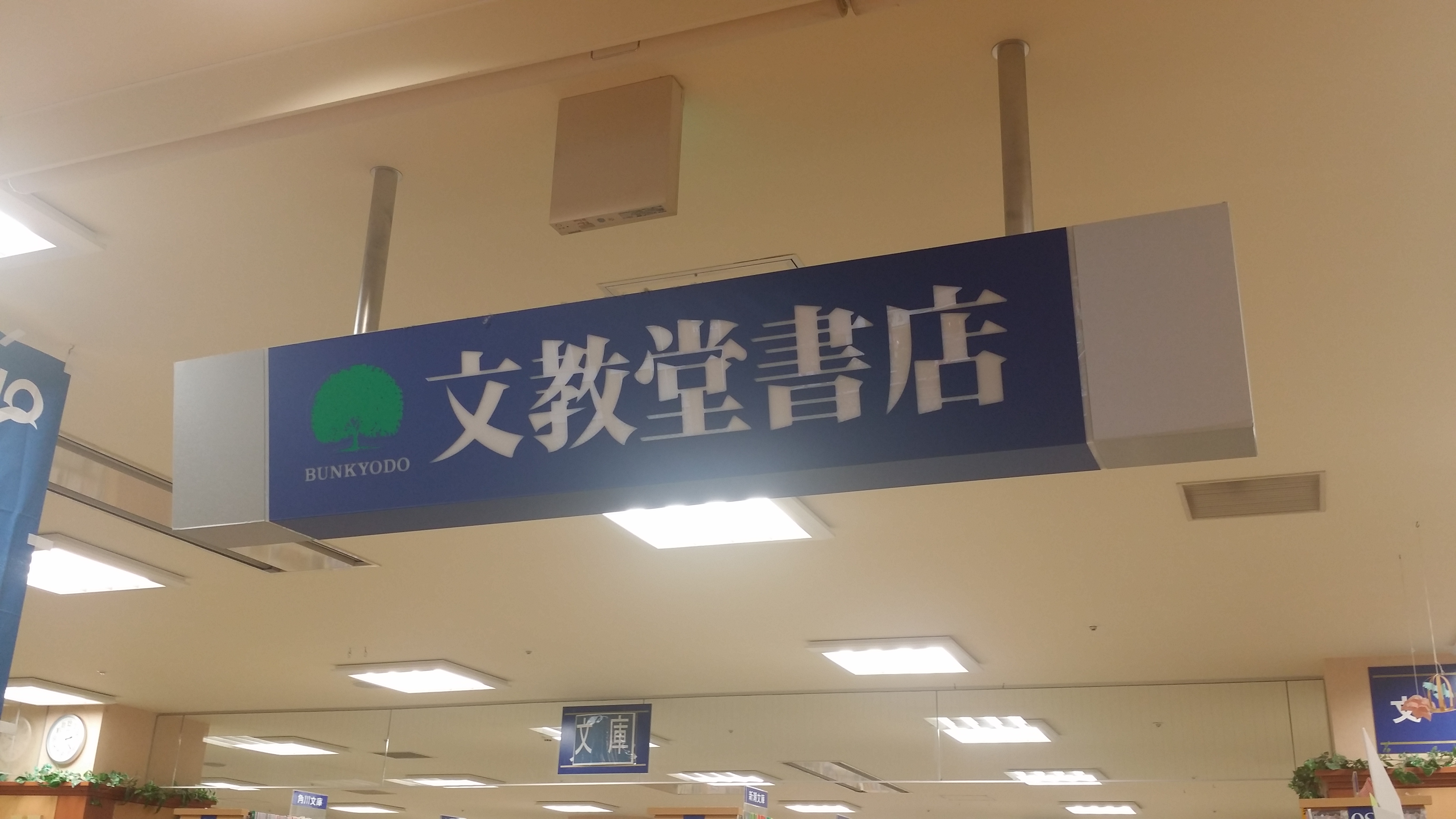 20150730_142128