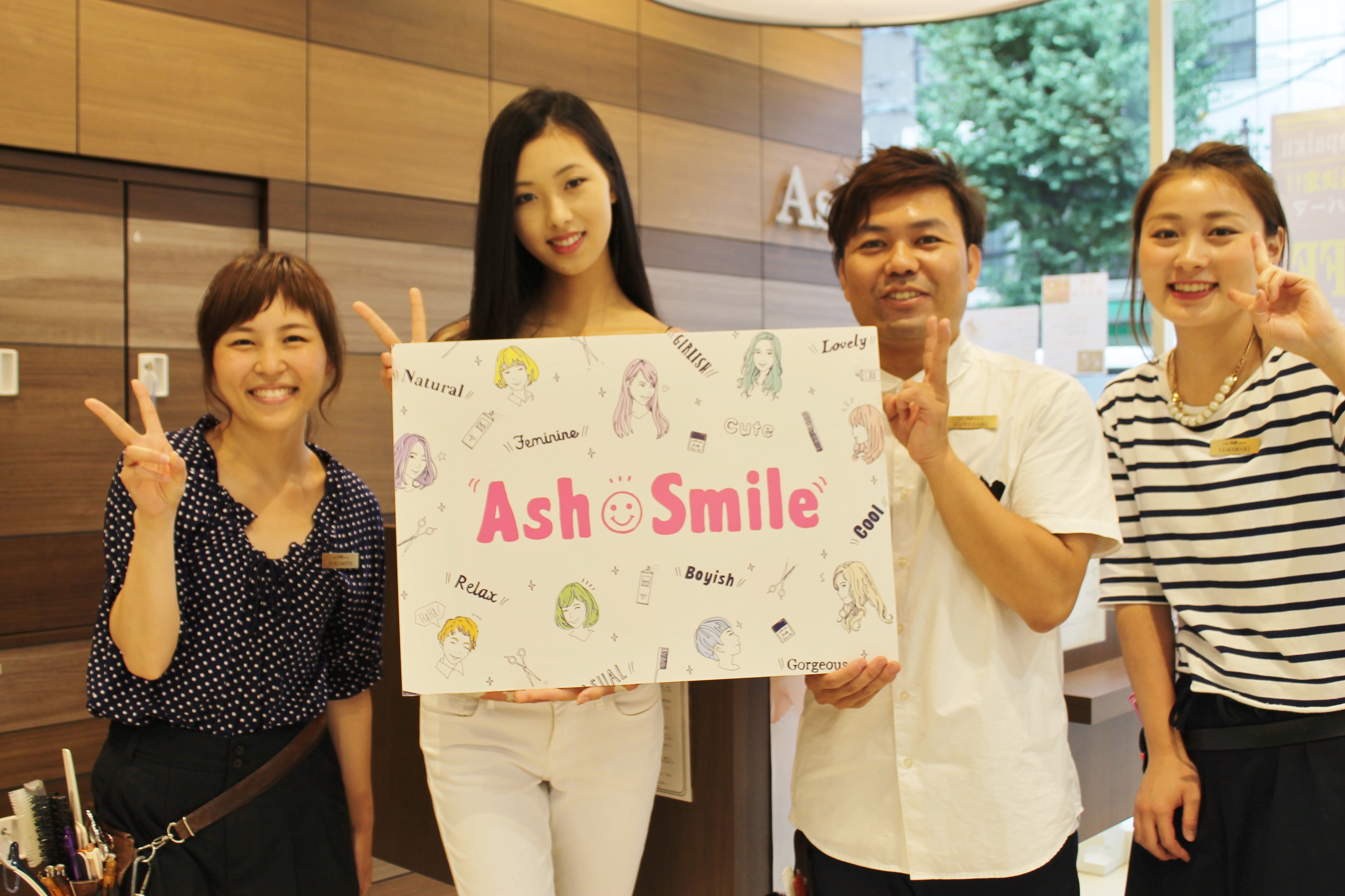 9.ashsmile