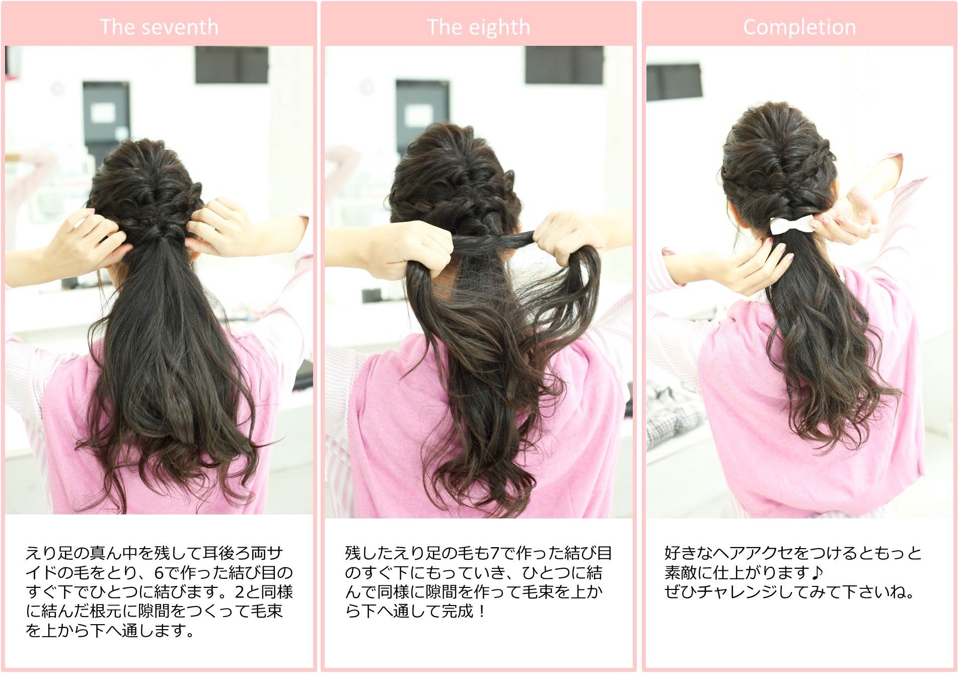アレンジ1-3