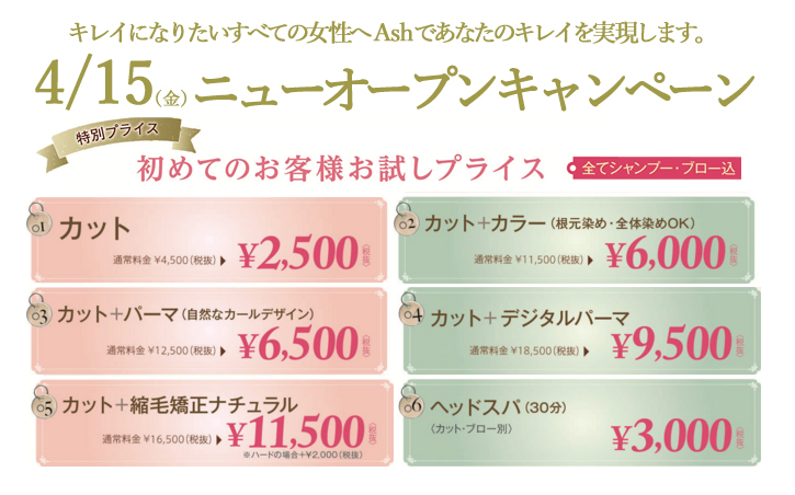 スクリーンショット 2016-04-08 16.33.57
