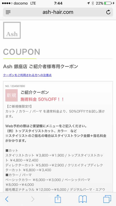 coupon