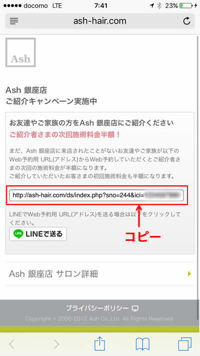 line