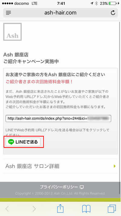 line2