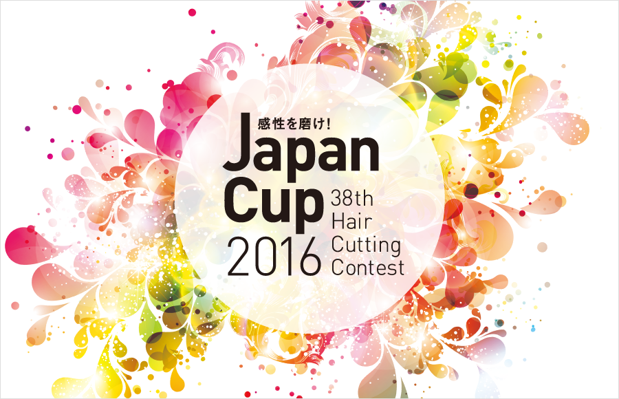 2016_japancup