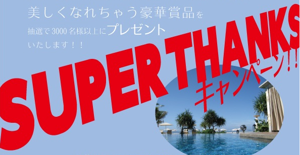 キャプチャ