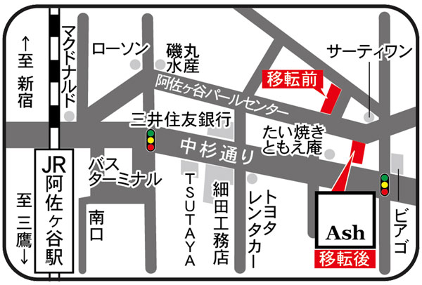 240阿佐ヶ谷移転-fix