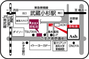 kosugi