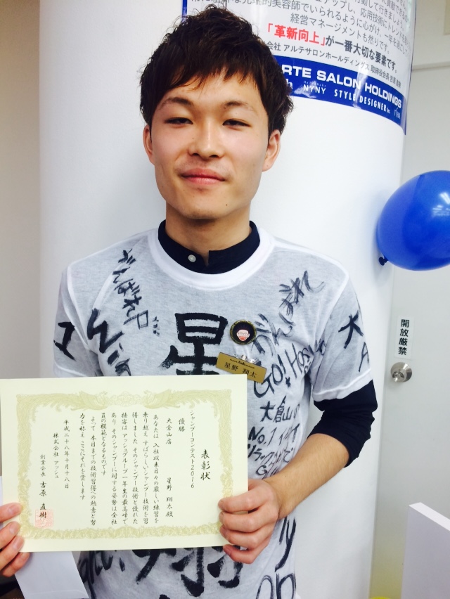 1位