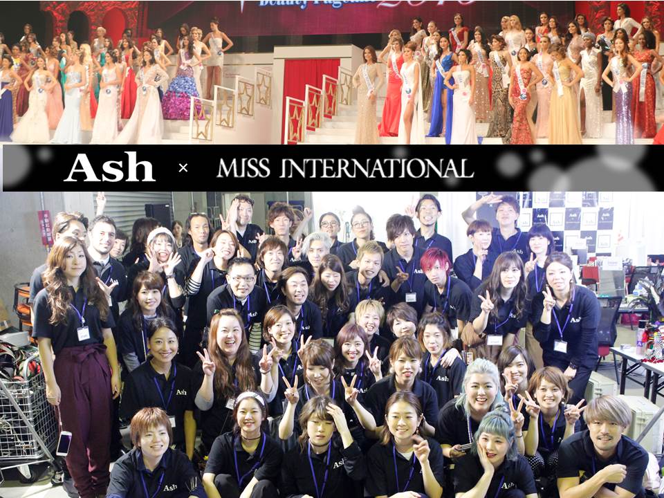 Ash　ミス
