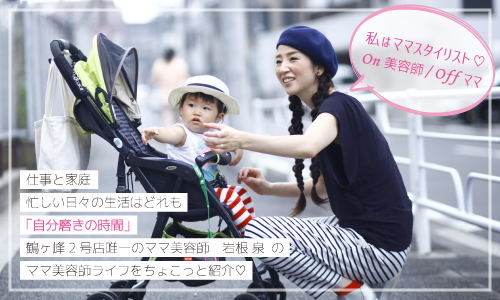 店舗NEWS 500x300