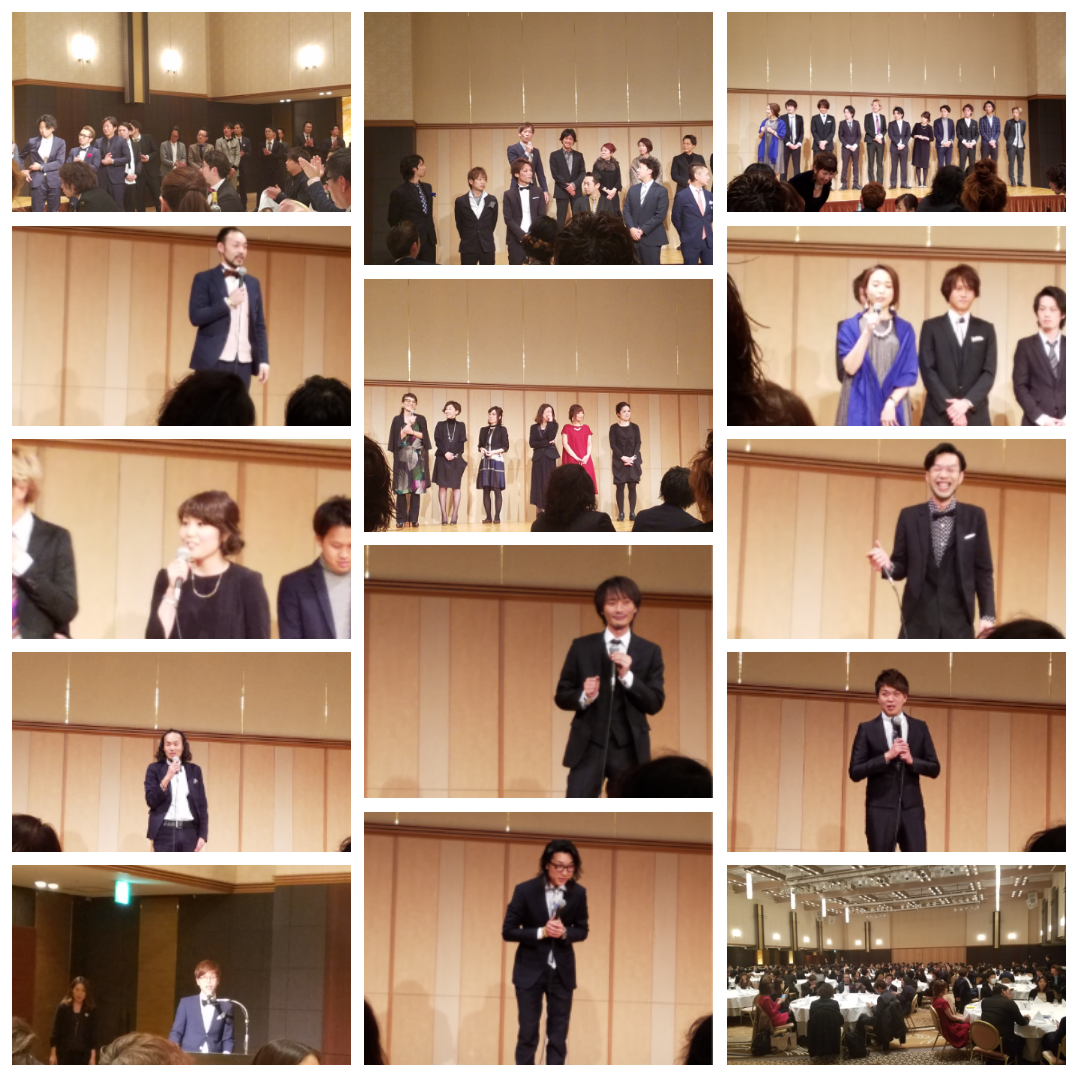 PhotoGrid_1480419751692