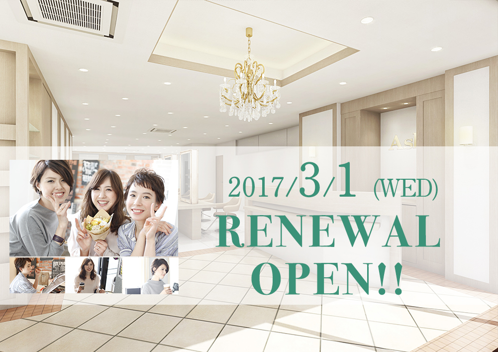 鶴ヶ峰Ⅱ号店