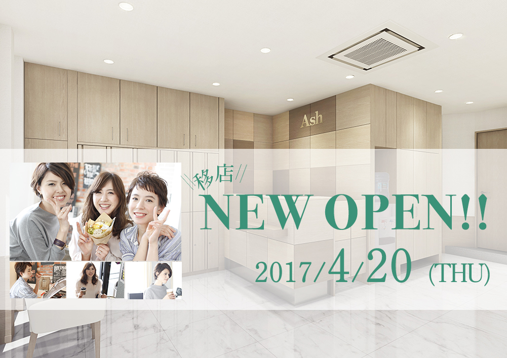 鶴見店