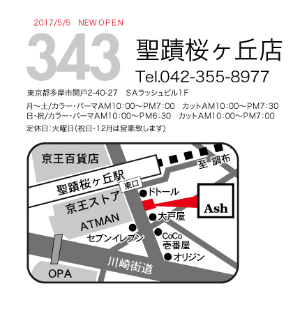プリント