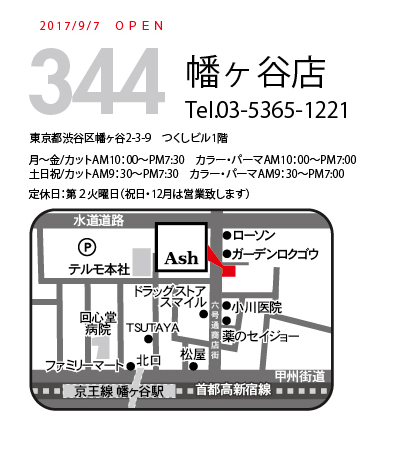 プリント