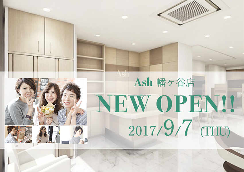 幡ヶ谷店