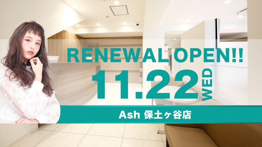 real_保土ヶ谷店