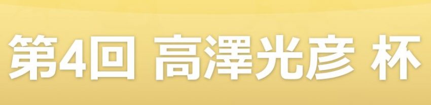 キャプチャ