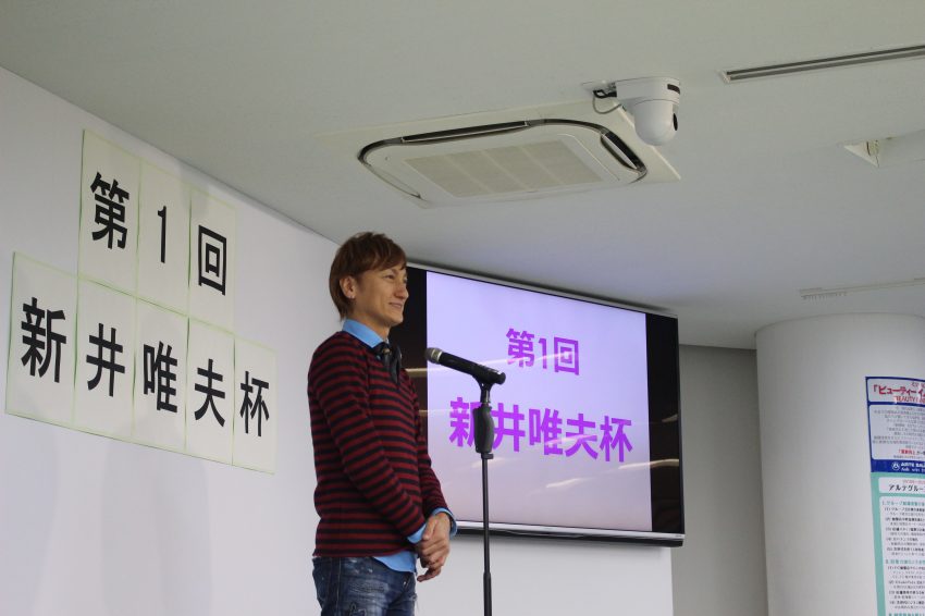 1開会式新井様