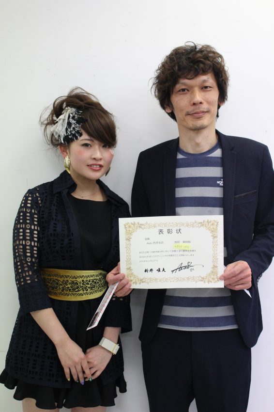 金賞長町さん