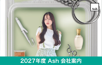 会社案内