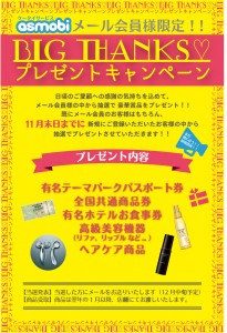 ハガキサイズ