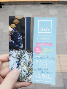 ice_2017-04-24-13-14-31-806