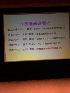 201759 入社式 全体会議_170517_0006