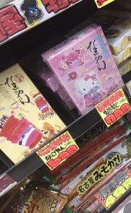 ぶ６