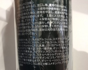 ブログ５