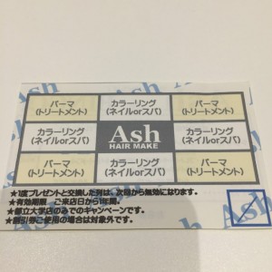 S__41484294