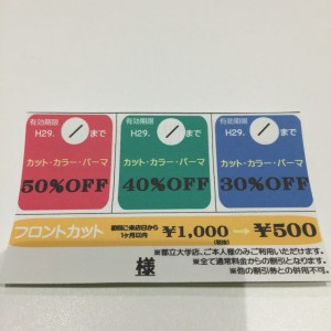 S__41484295