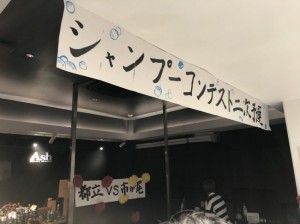 S__5455875