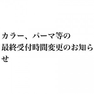S__53854262
