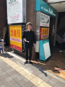 S__56598530