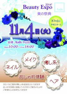20140914210735