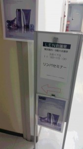 20150317_111718