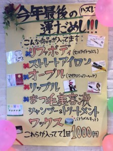 ぽすた