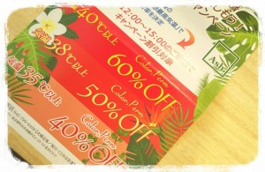 17-07-10-12-00-10-474_deco