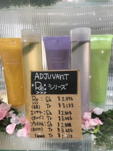 aju