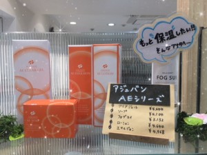 aju1