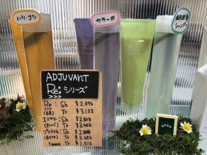 aju