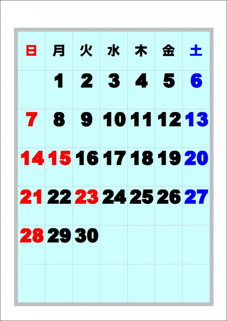 ９月仙田山