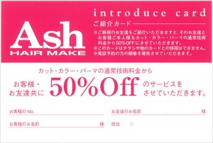 紹介カード